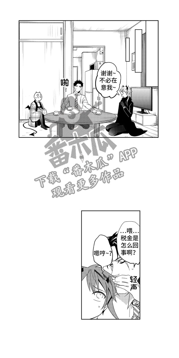 第9话0