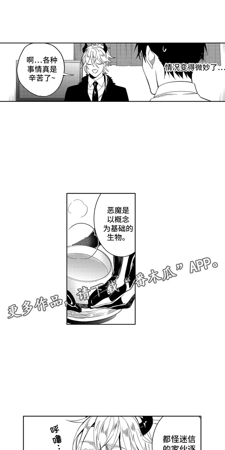 第9话1