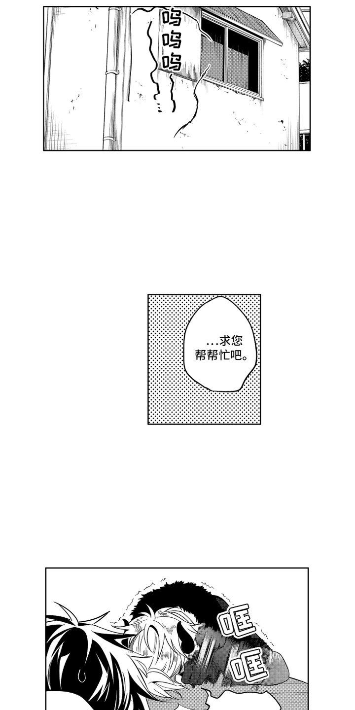 第9话12