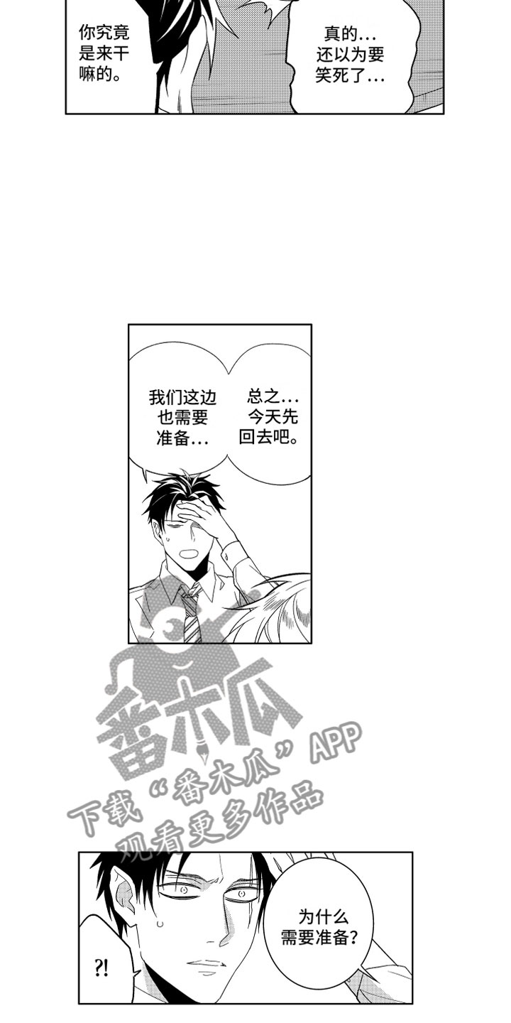 第9话13