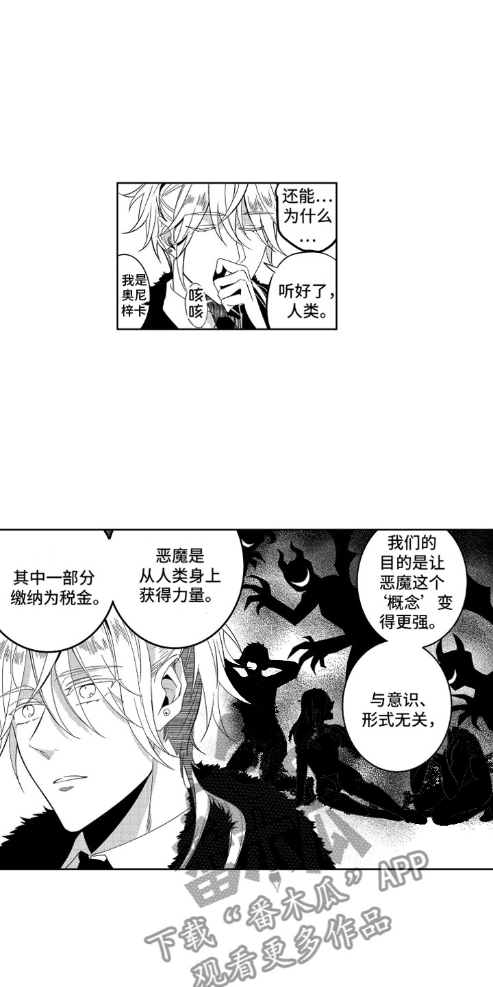 第9话14