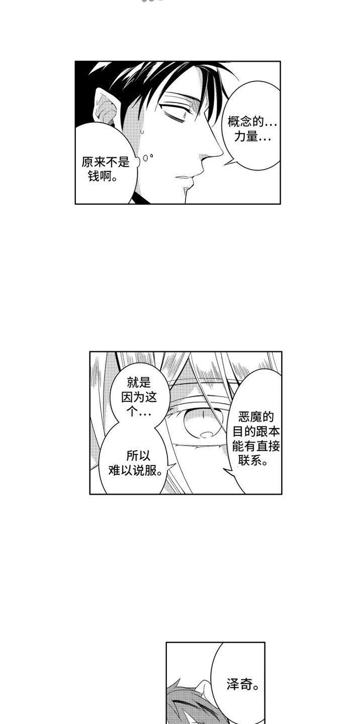 第9话15