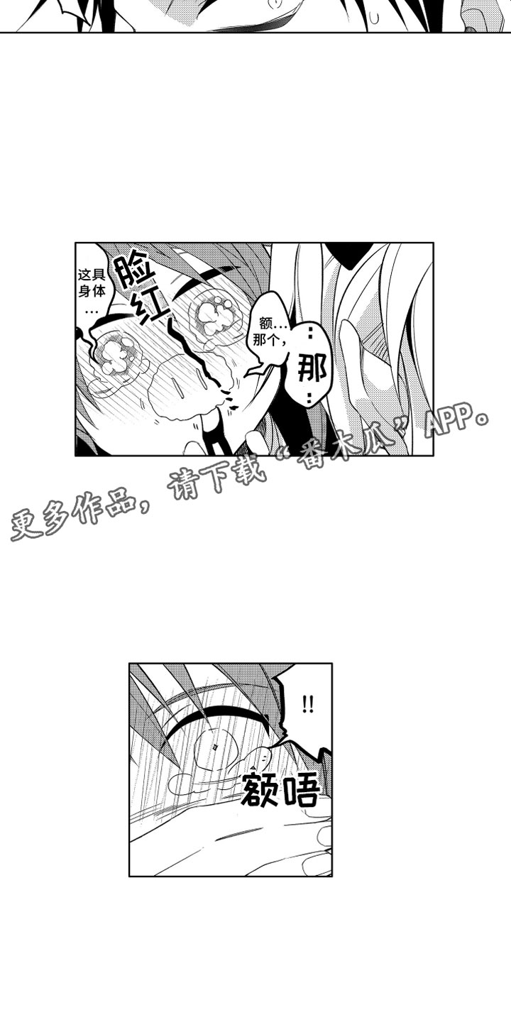 第9话17