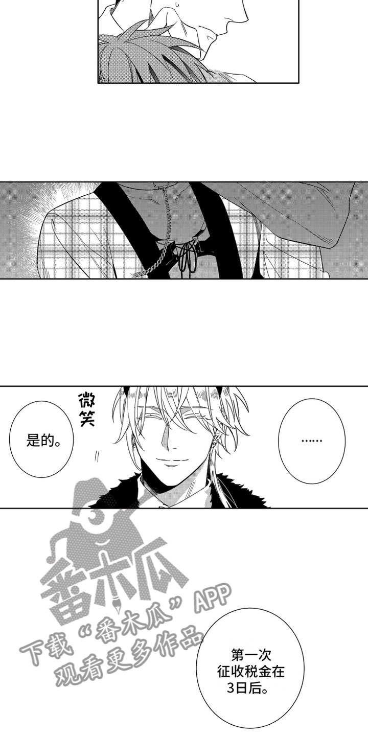 第9话19
