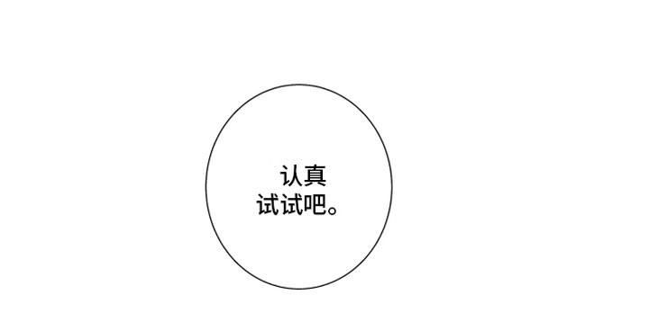第9话20