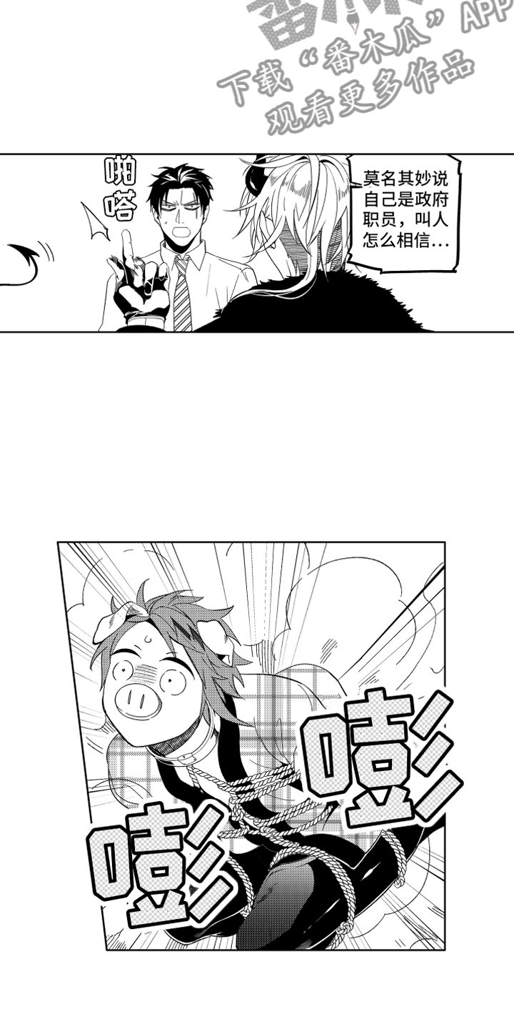 第9话5