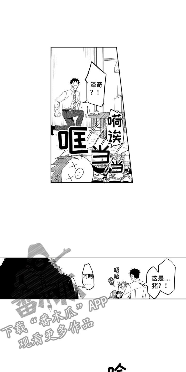 第9话6