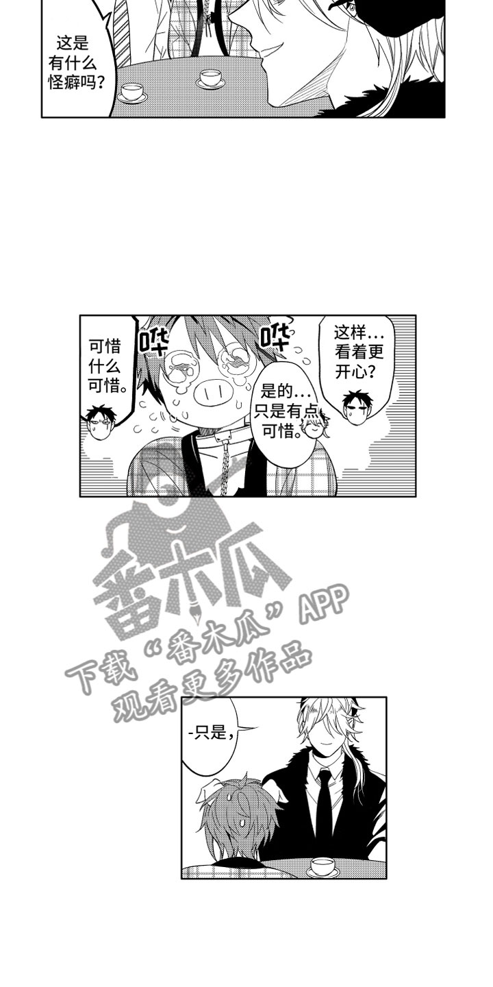 第9话8