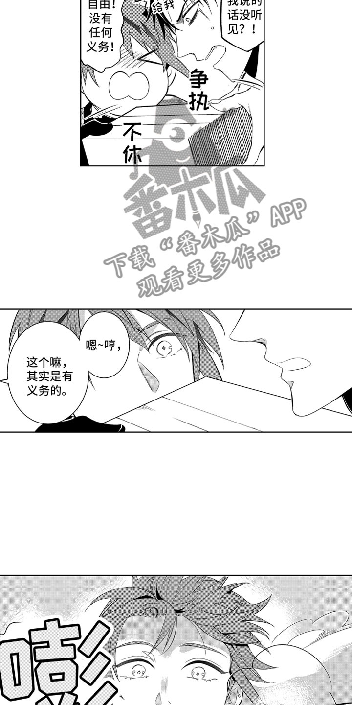 第8话12