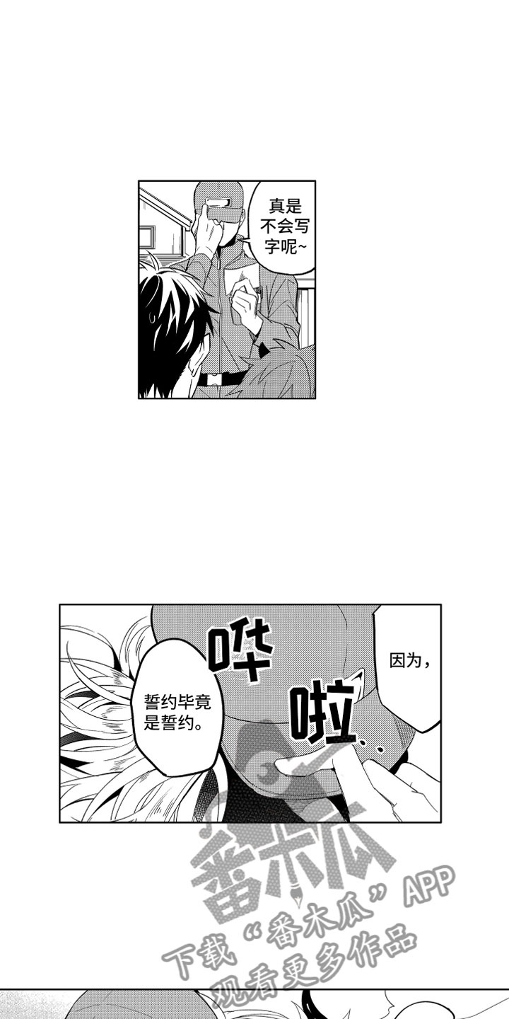 第8话14