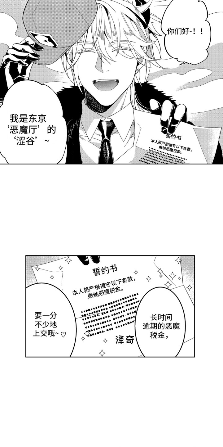 第8话15