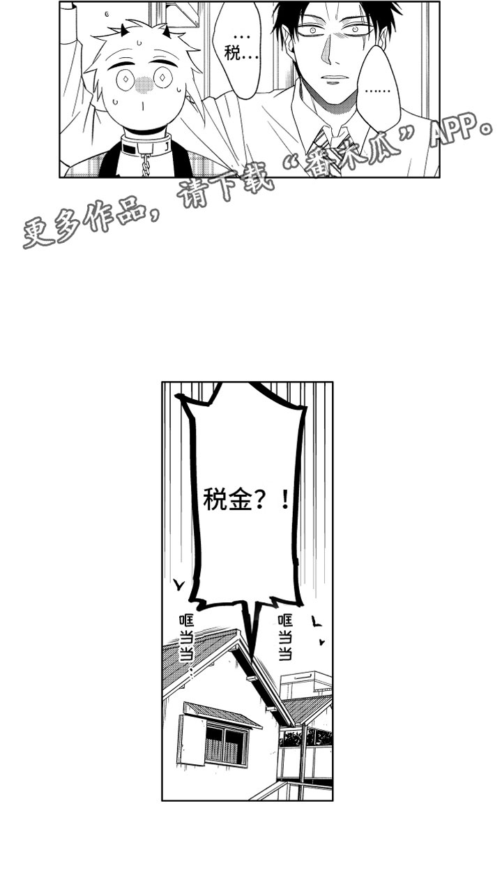第8话16