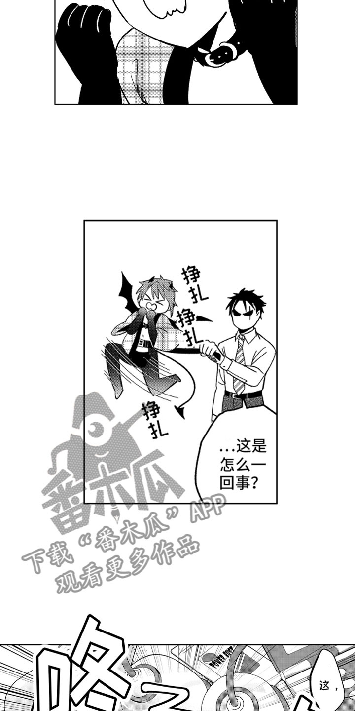第8话3