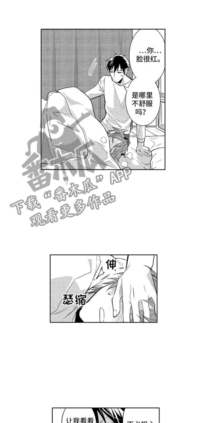 第7话0