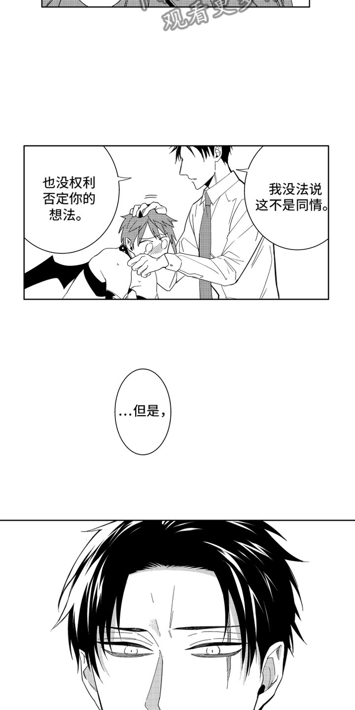 第7话14