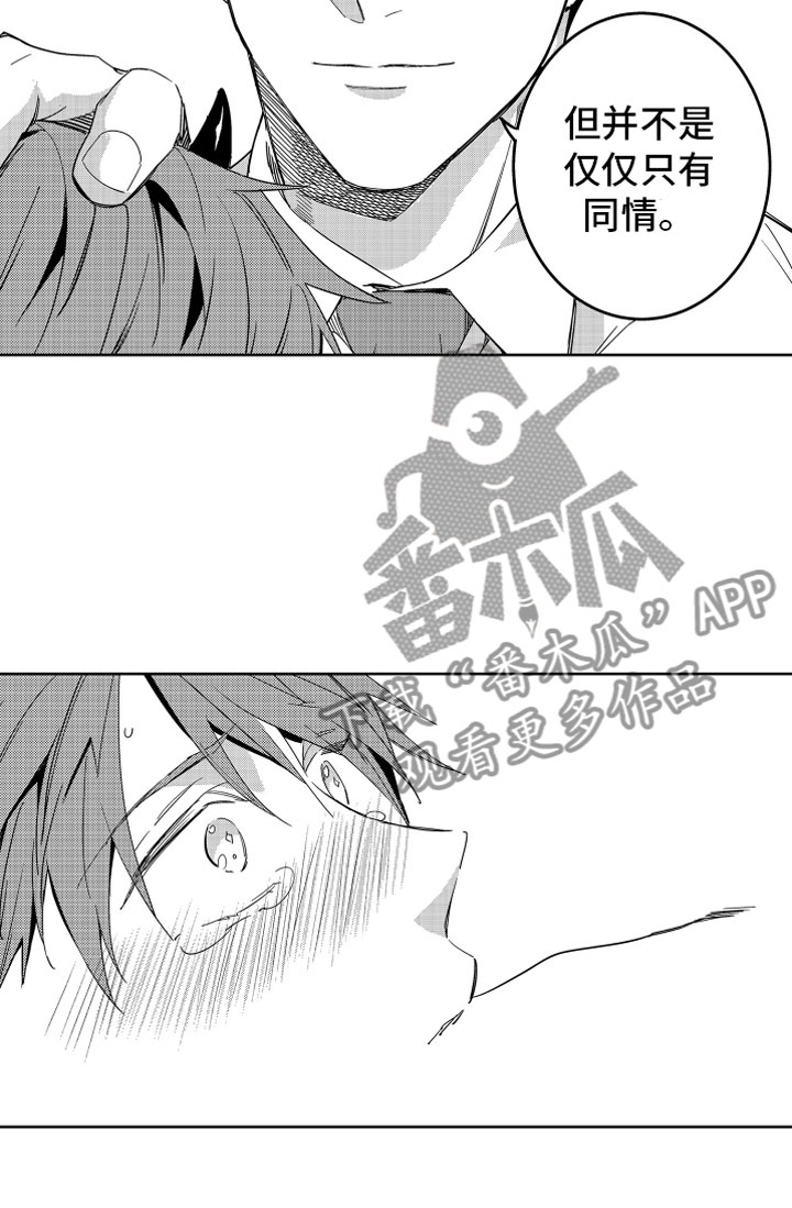 第7话15