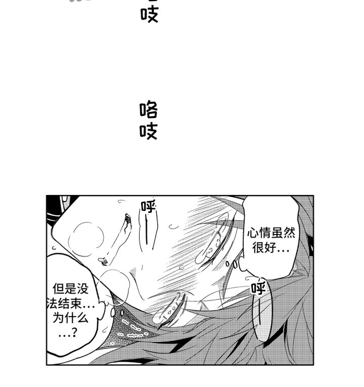 第7话6