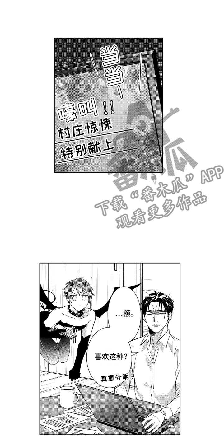 第6话0