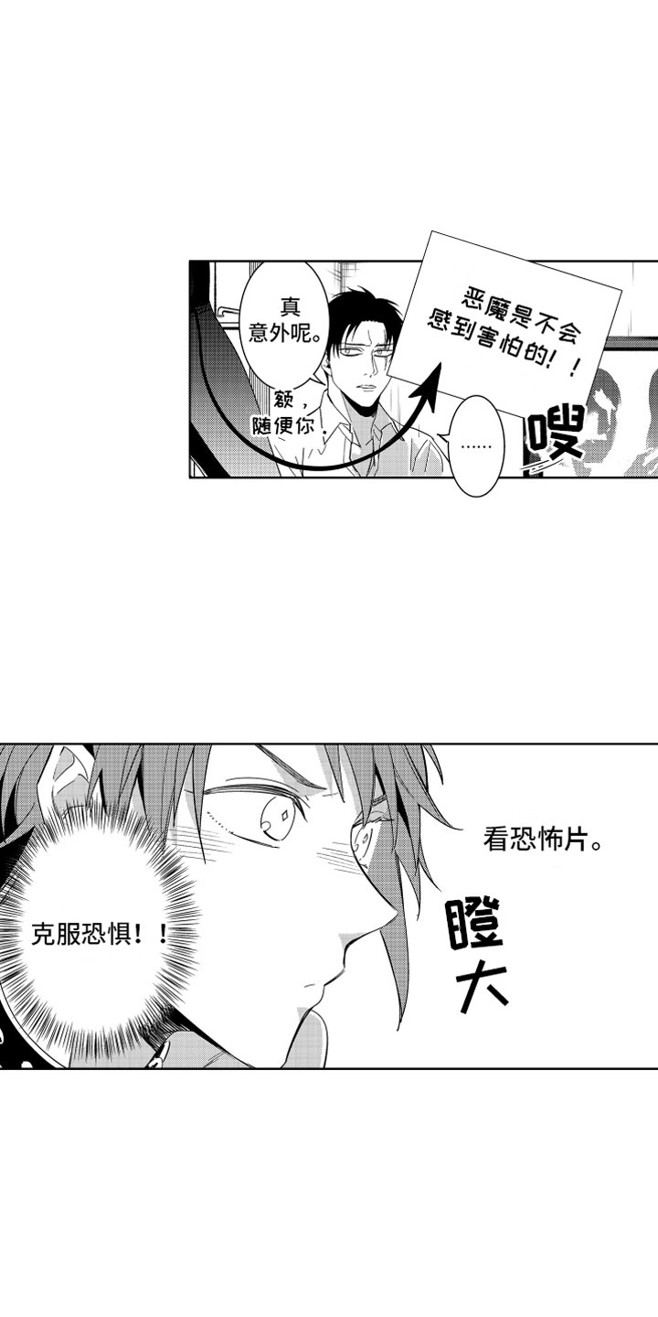 第6话1