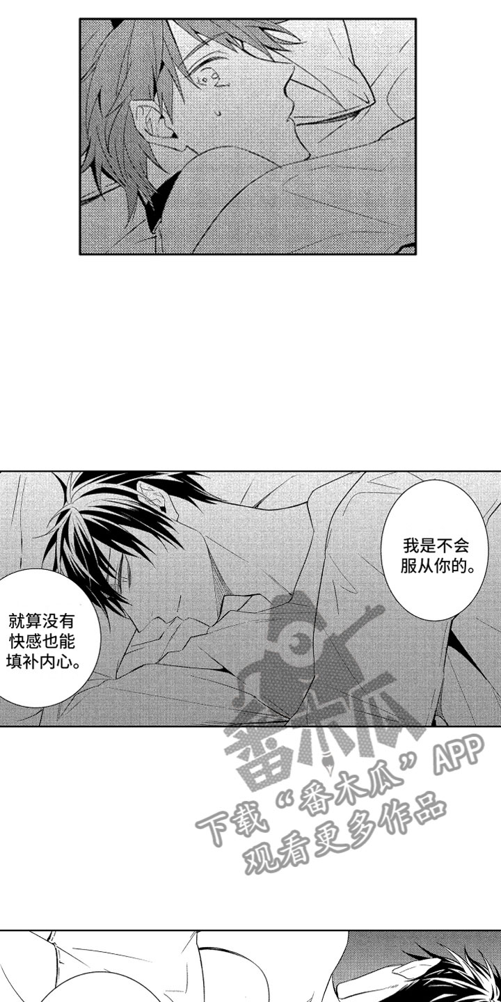 第6话11