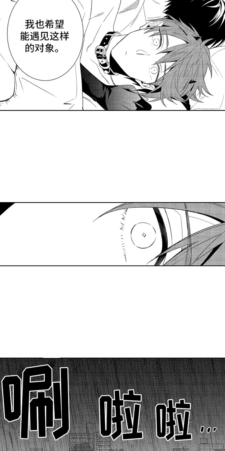 第6话12