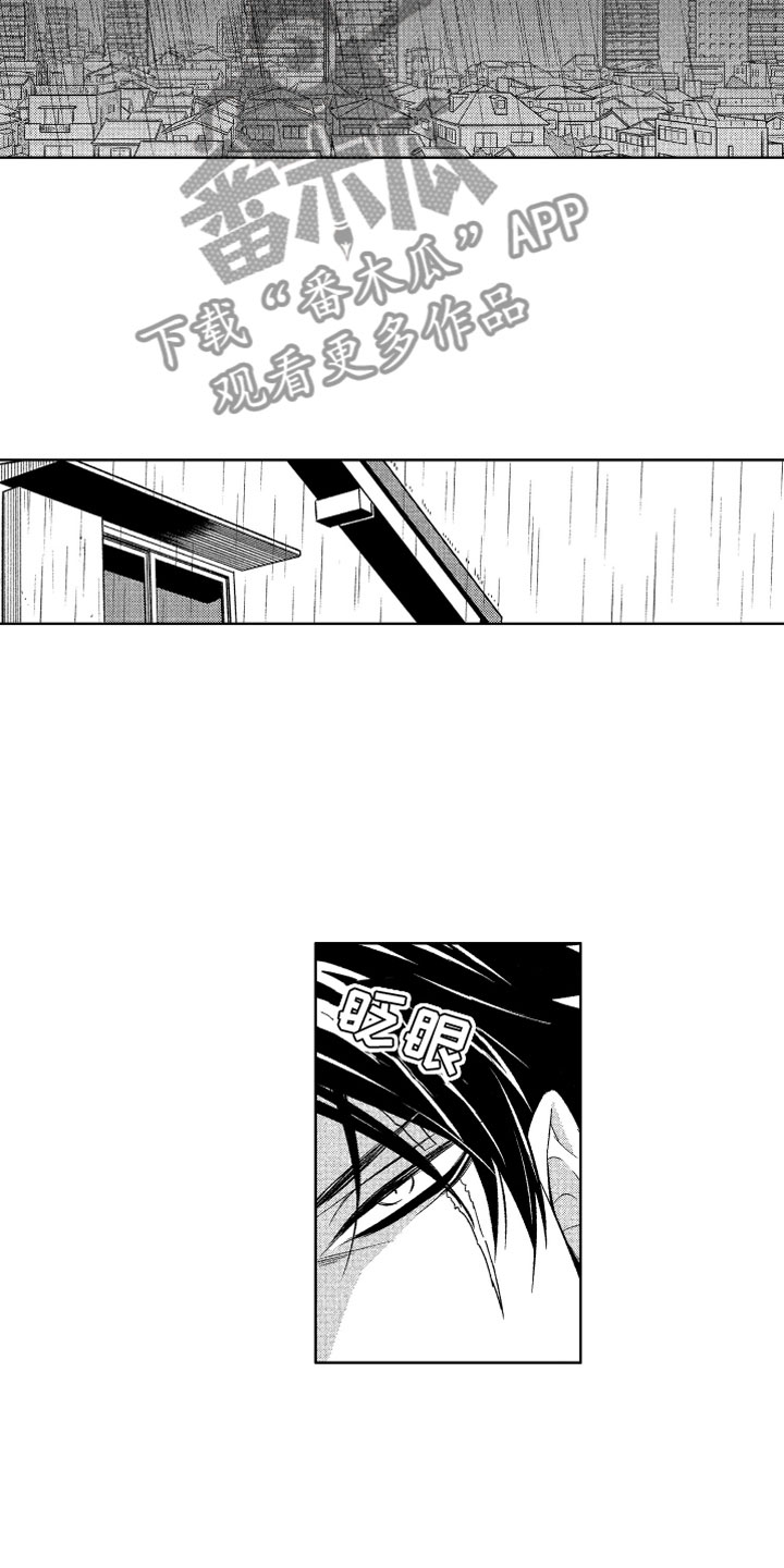 第6话13