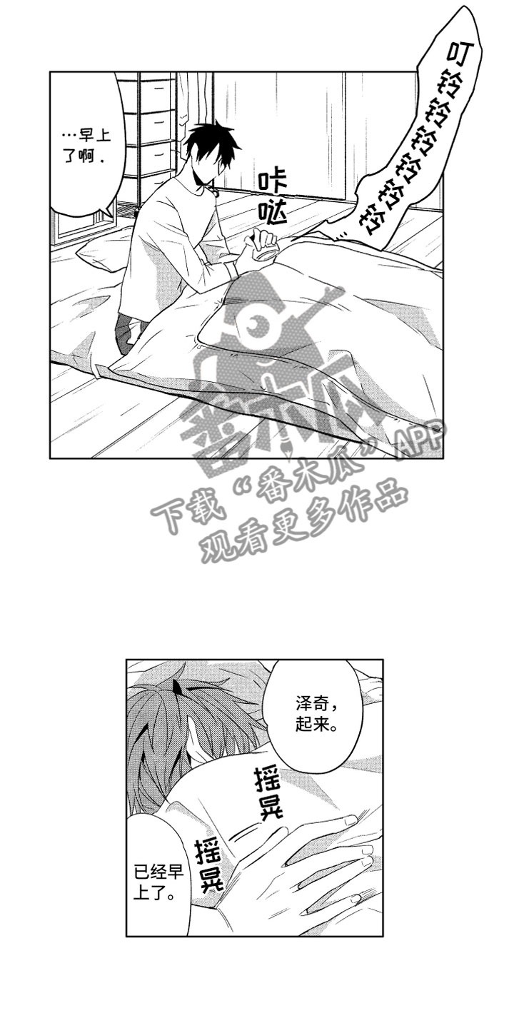 第6话14