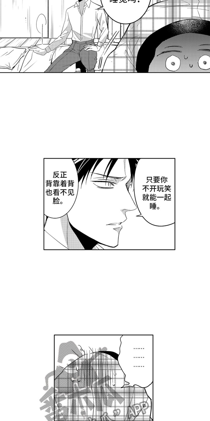 第6话8