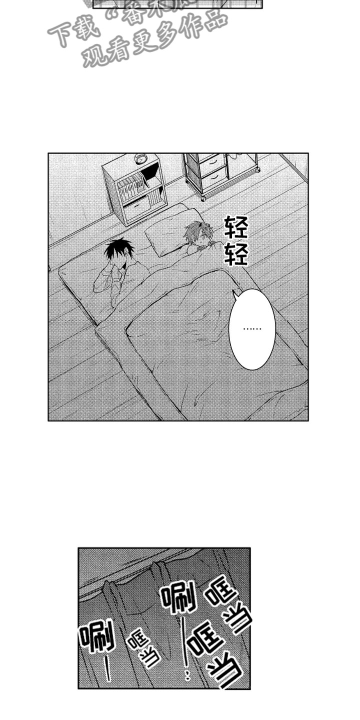 第6话9