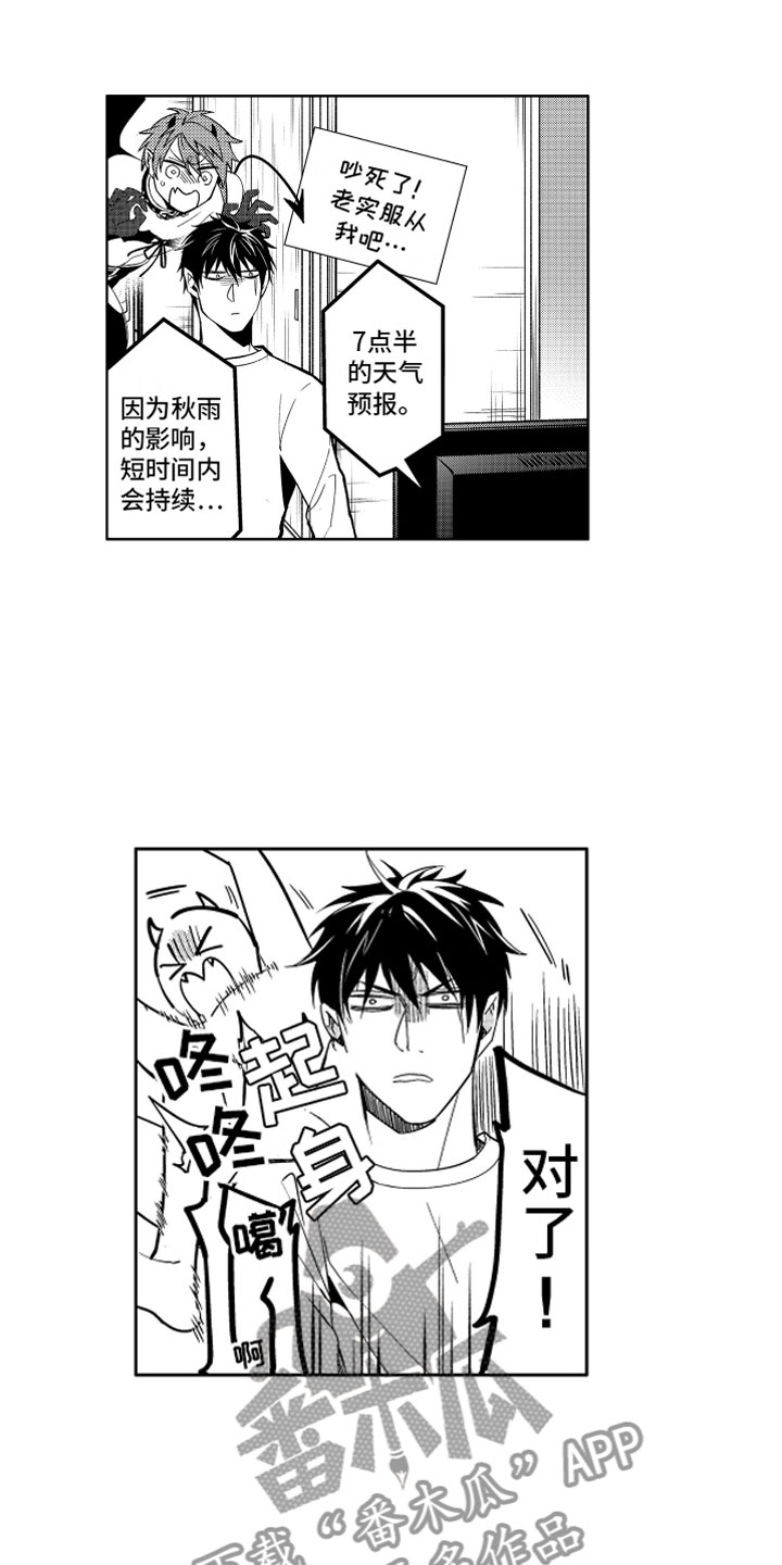 第5话11