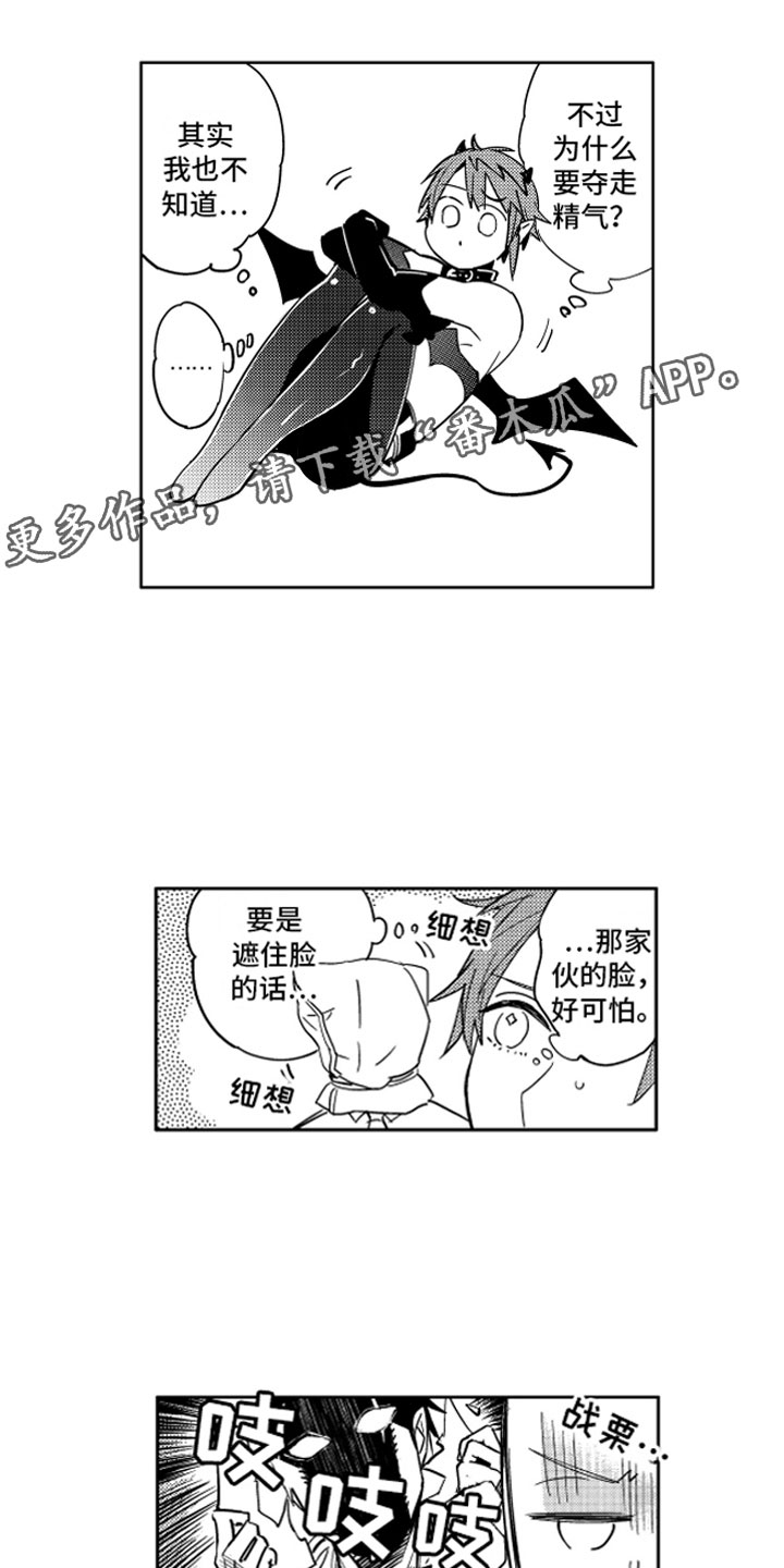 第5话15