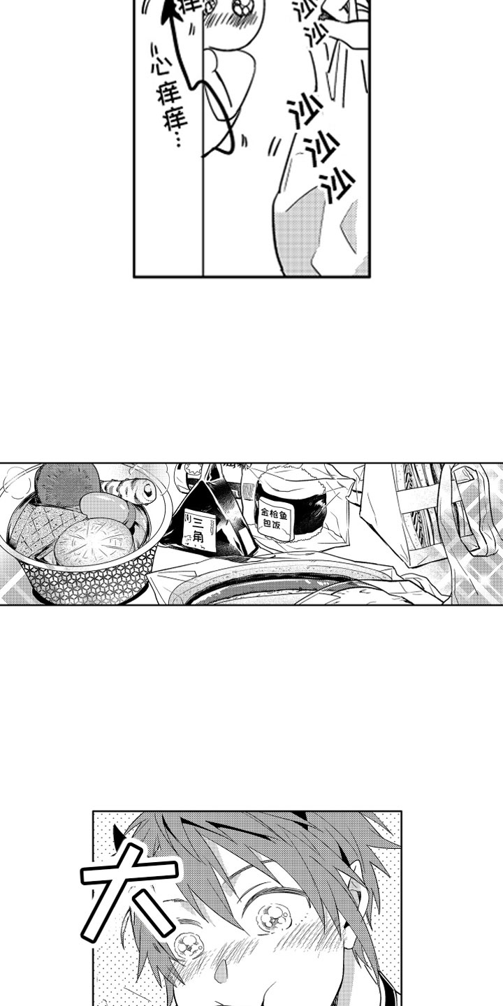 第5话6