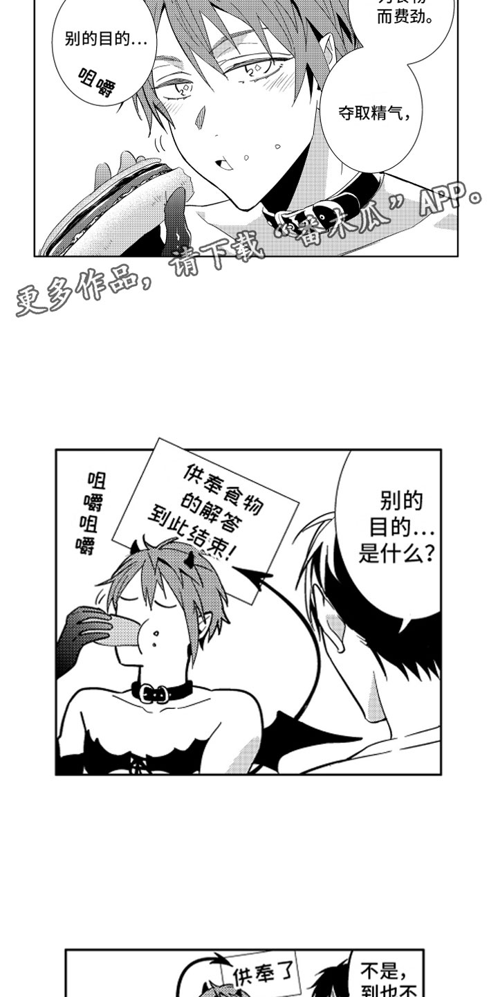 第5话9