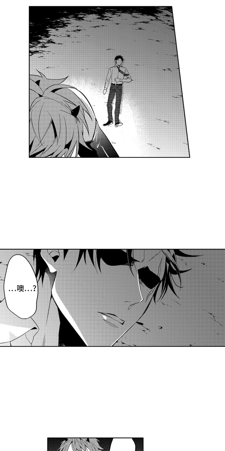 第4话1