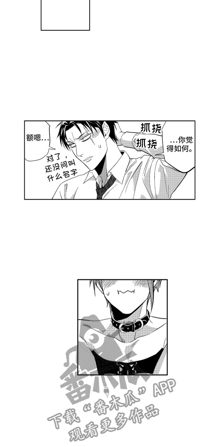 第4话10