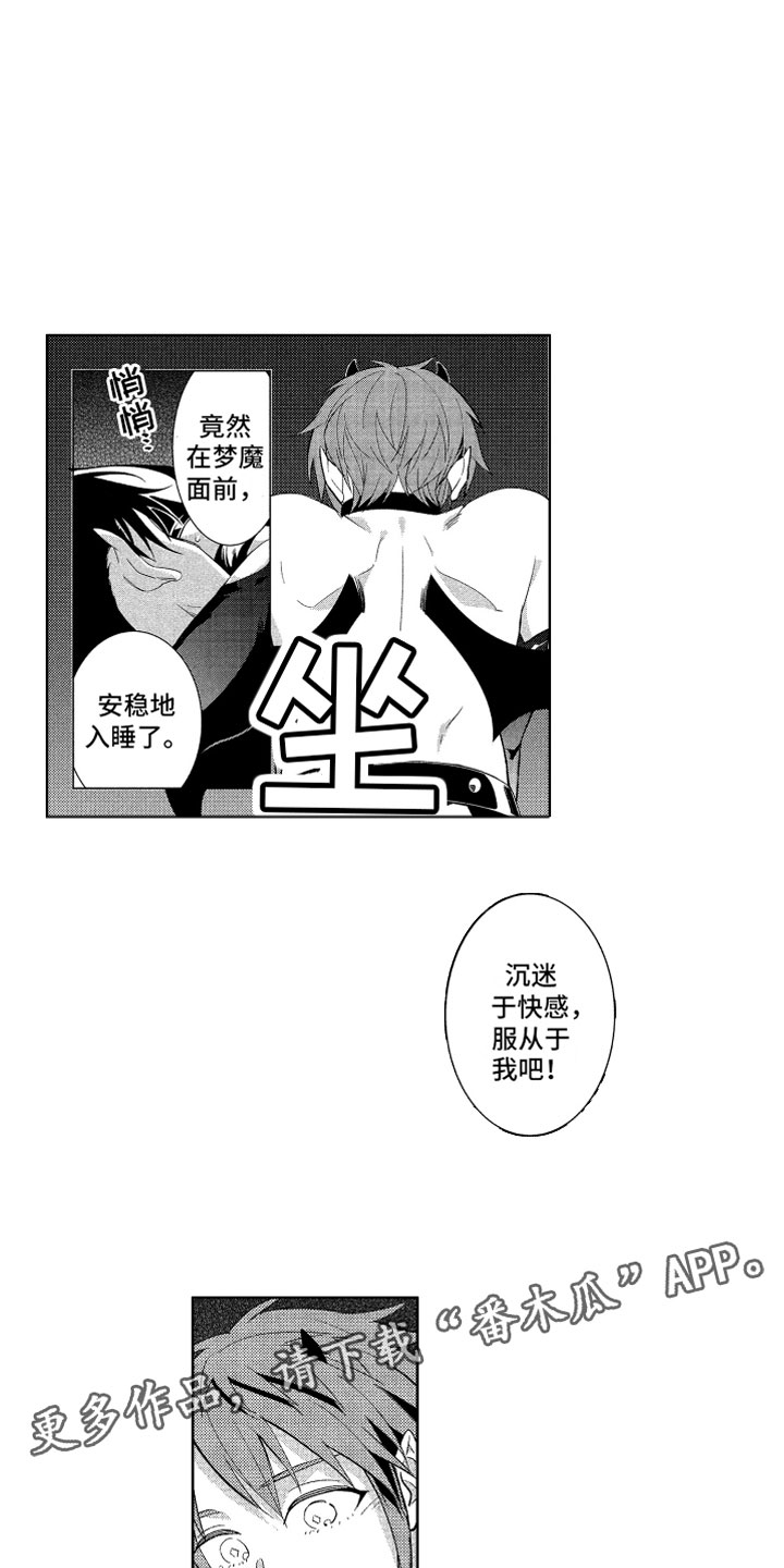 第4话13