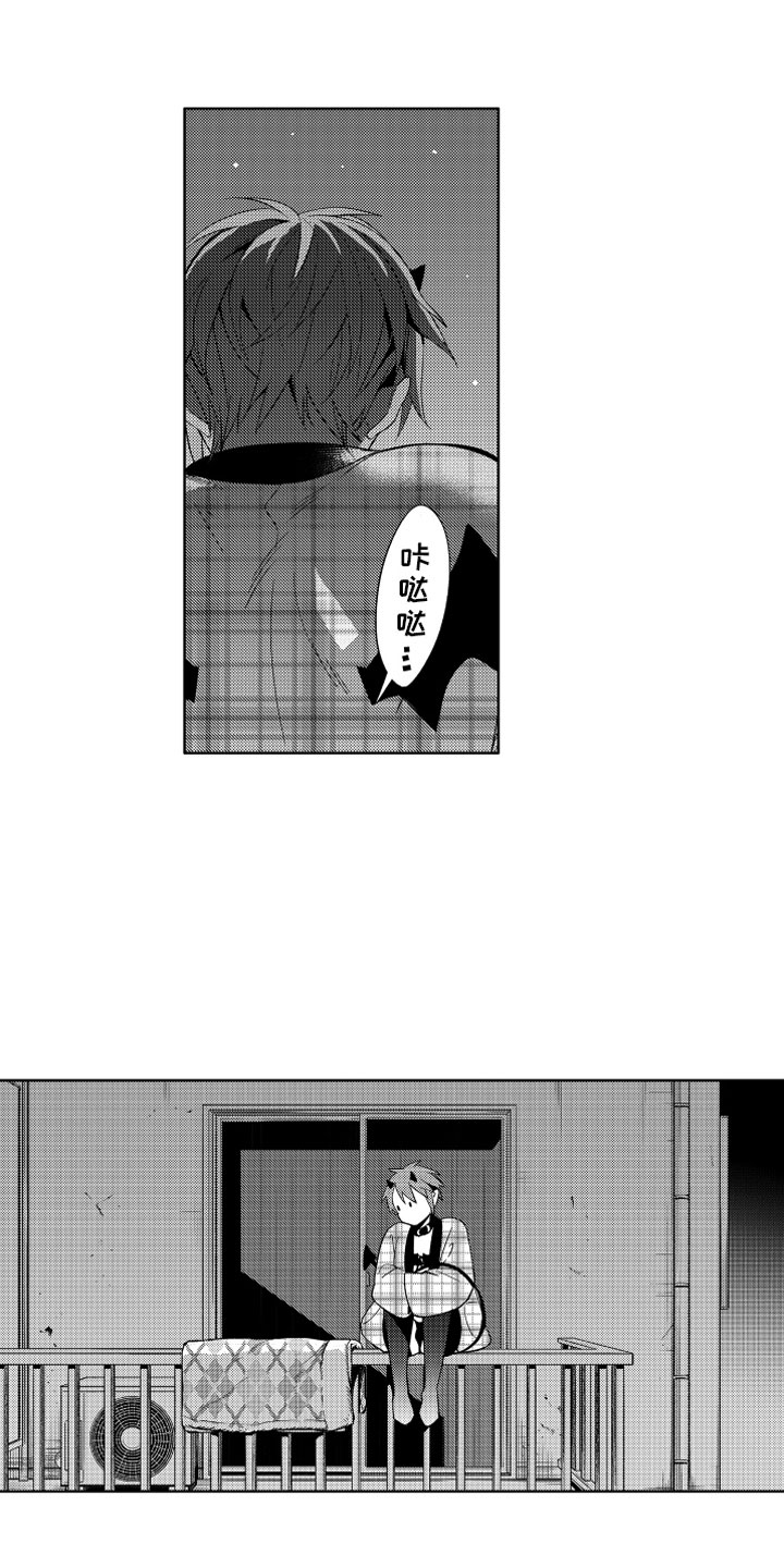 第2话0