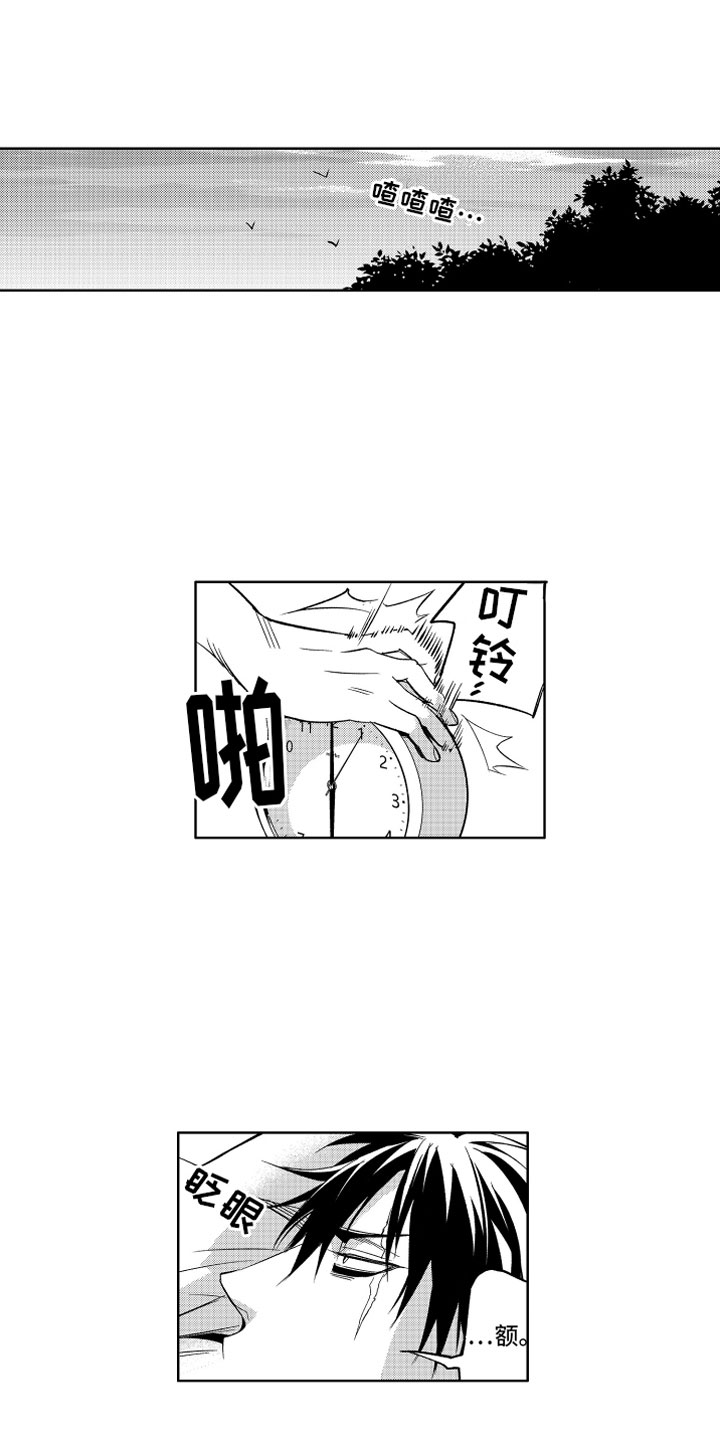 第2话1