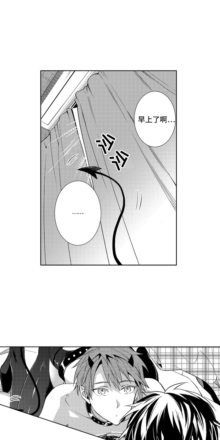 第2话2