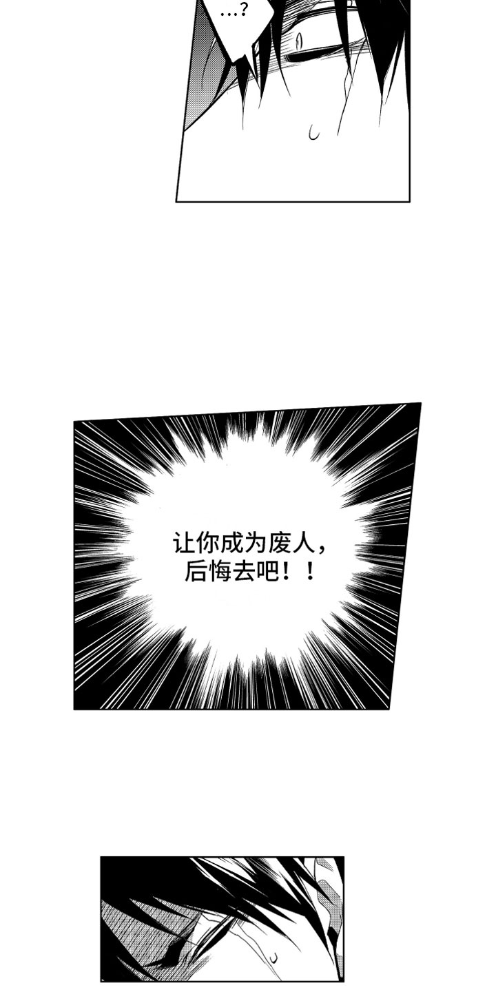 第2话8