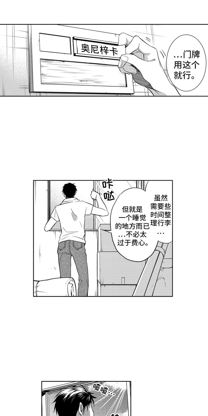 第1话0