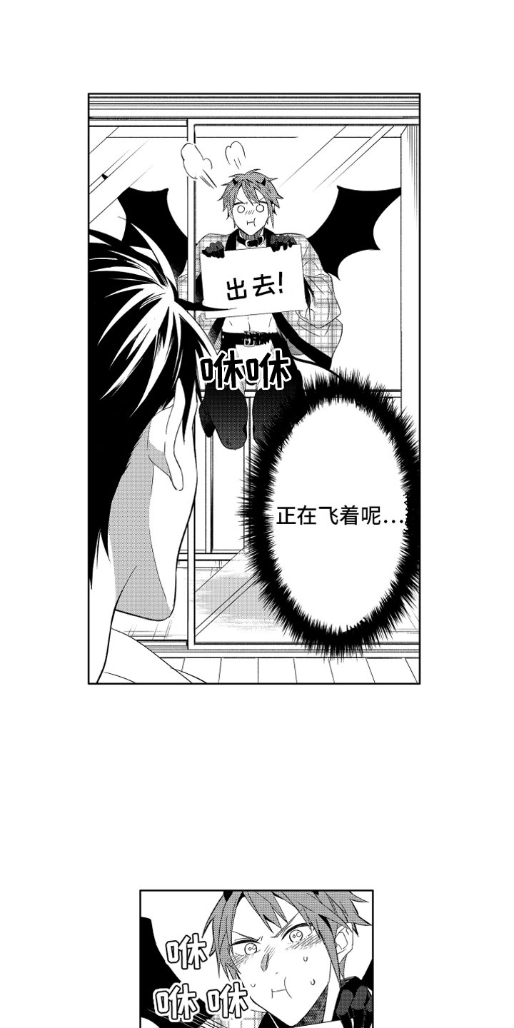 第1话11