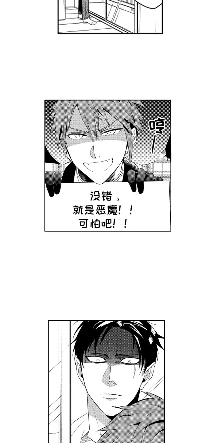 第1话13
