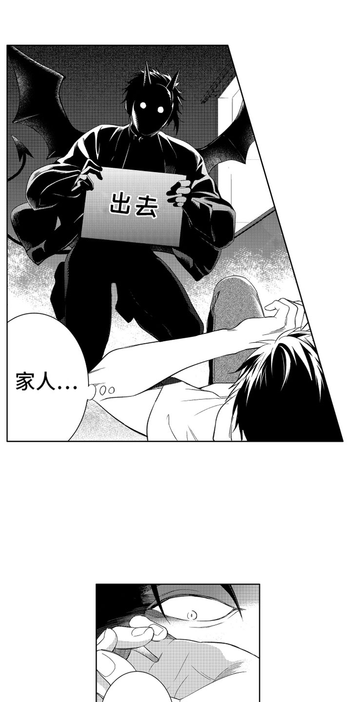 第1话3