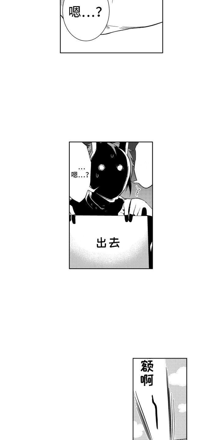 第1话4