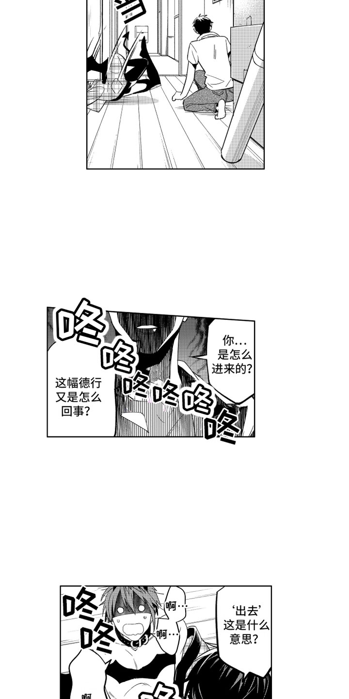 第1话6