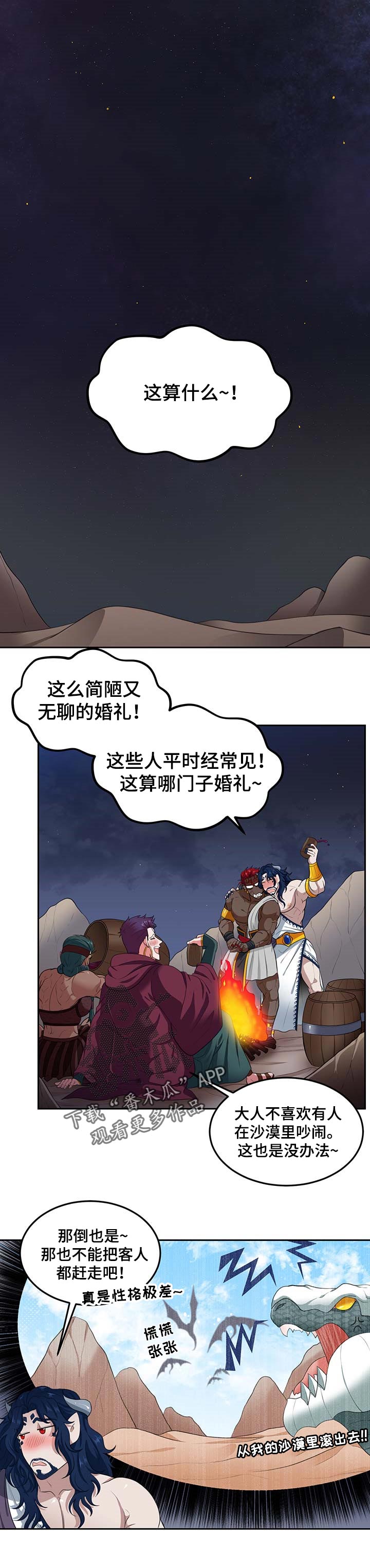 第64话0