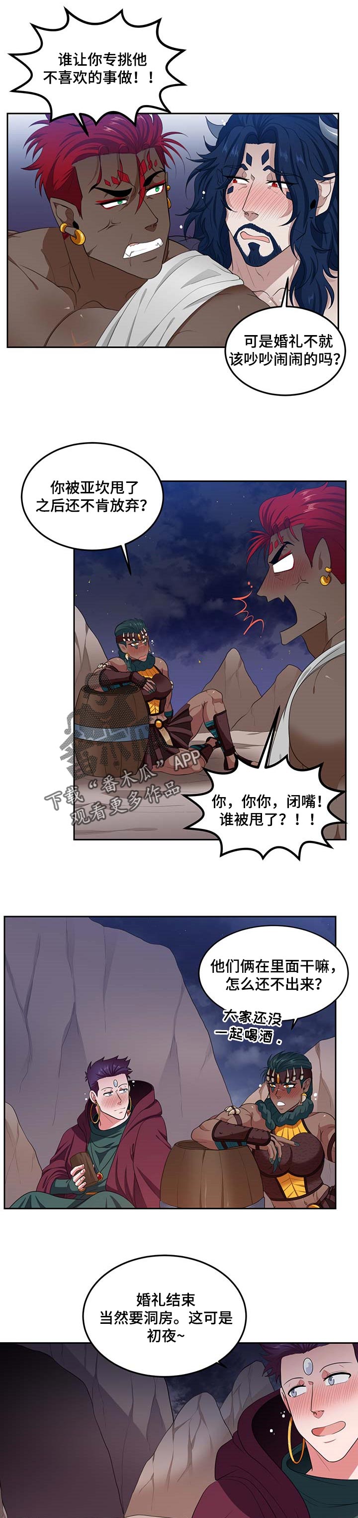 第64话1
