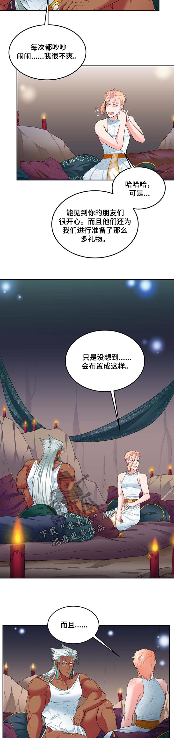 第64话3