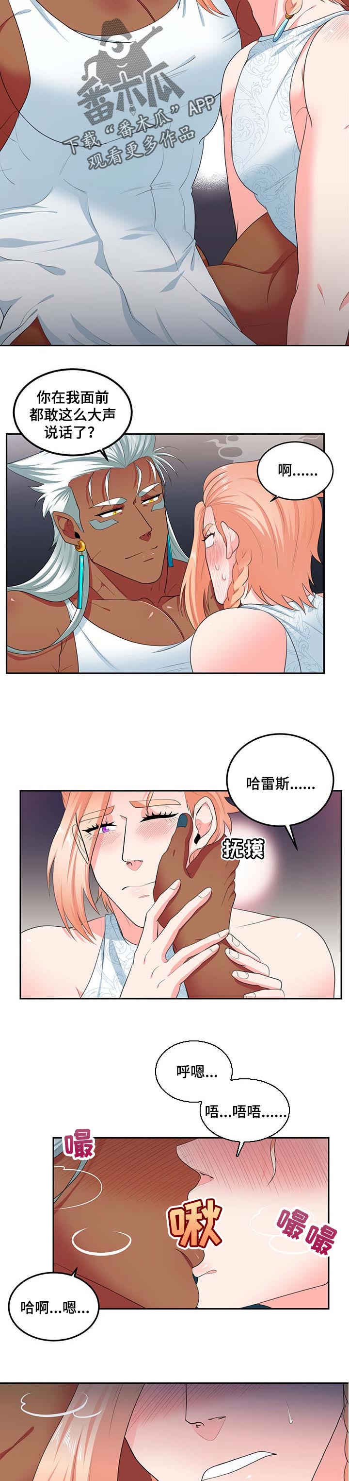 第64话5